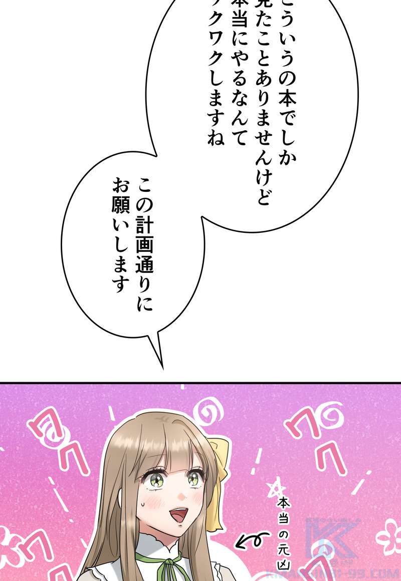 P52
