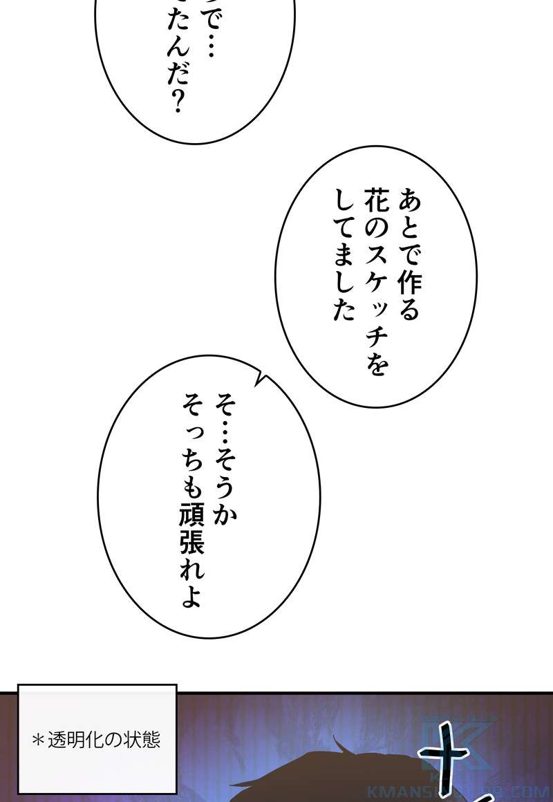 P61
