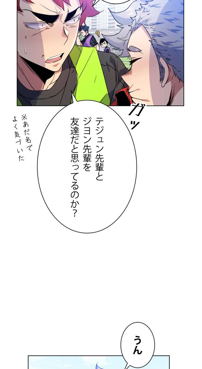 P71