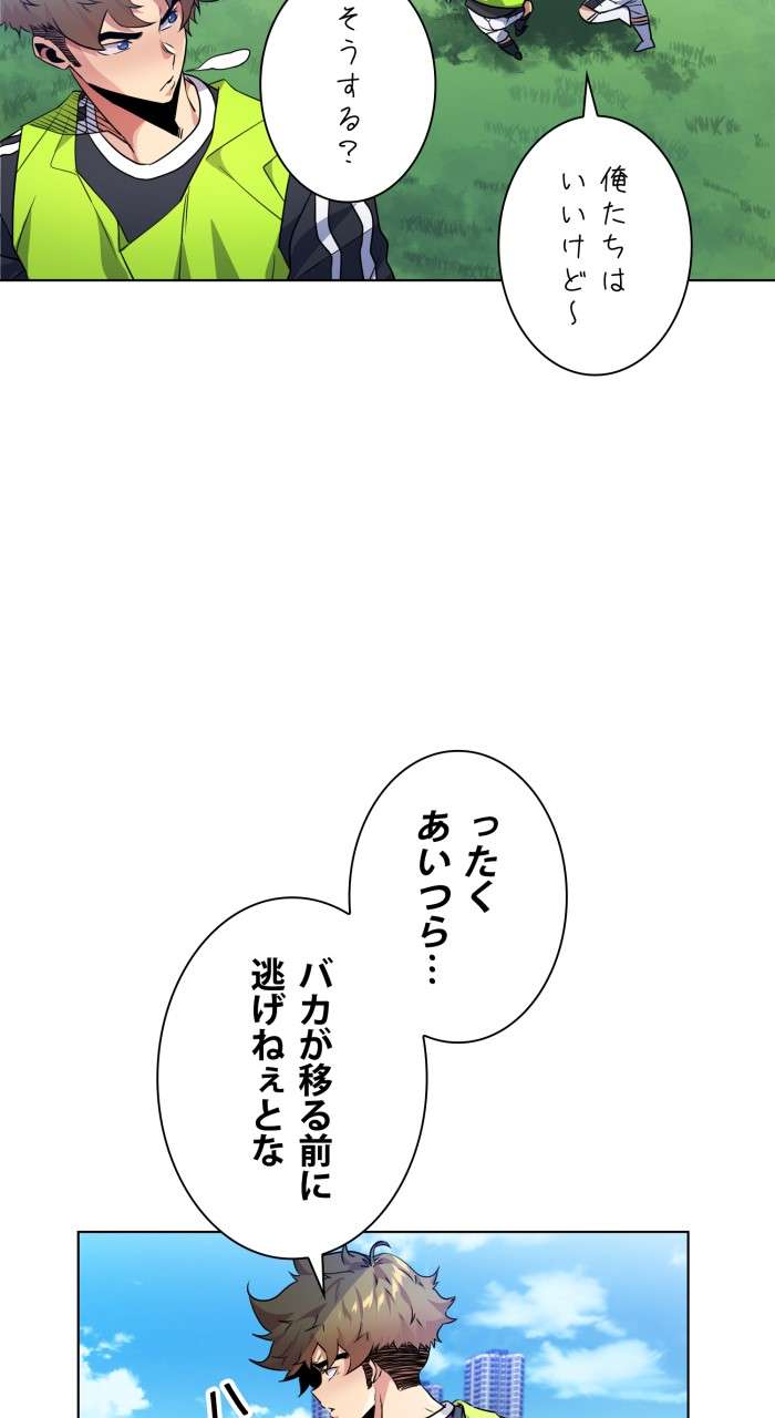 P74