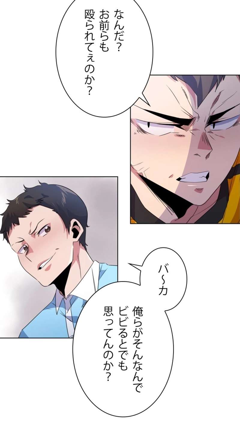 P38