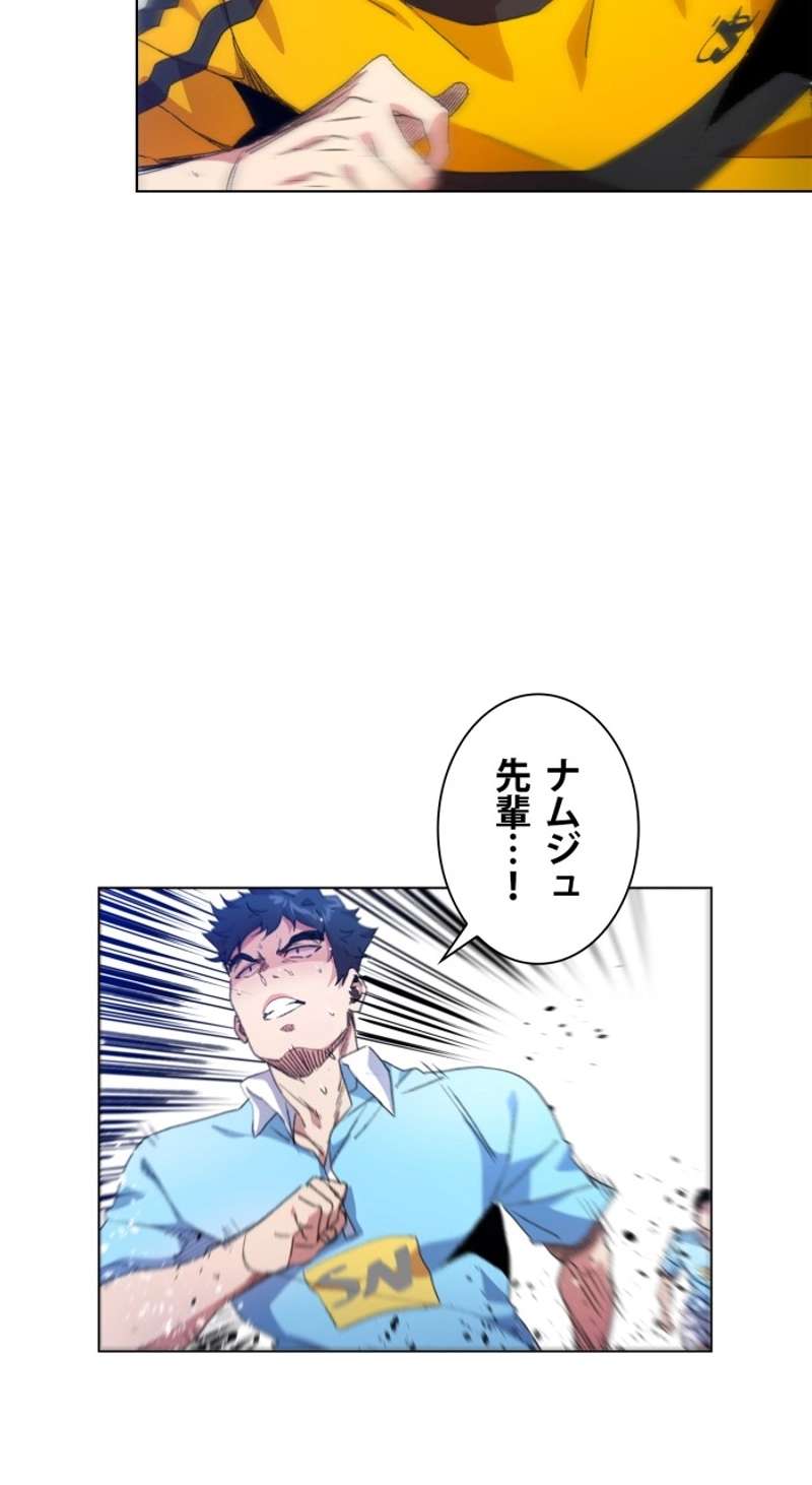 P56