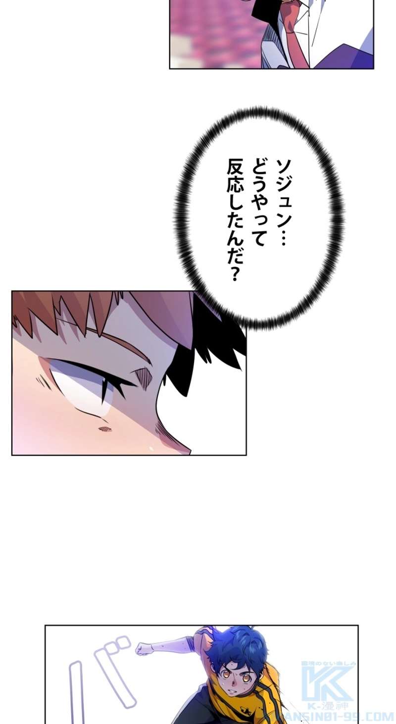 P43
