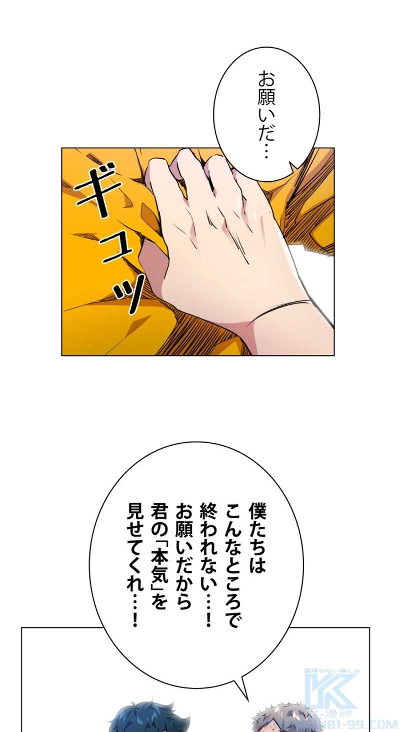 P49