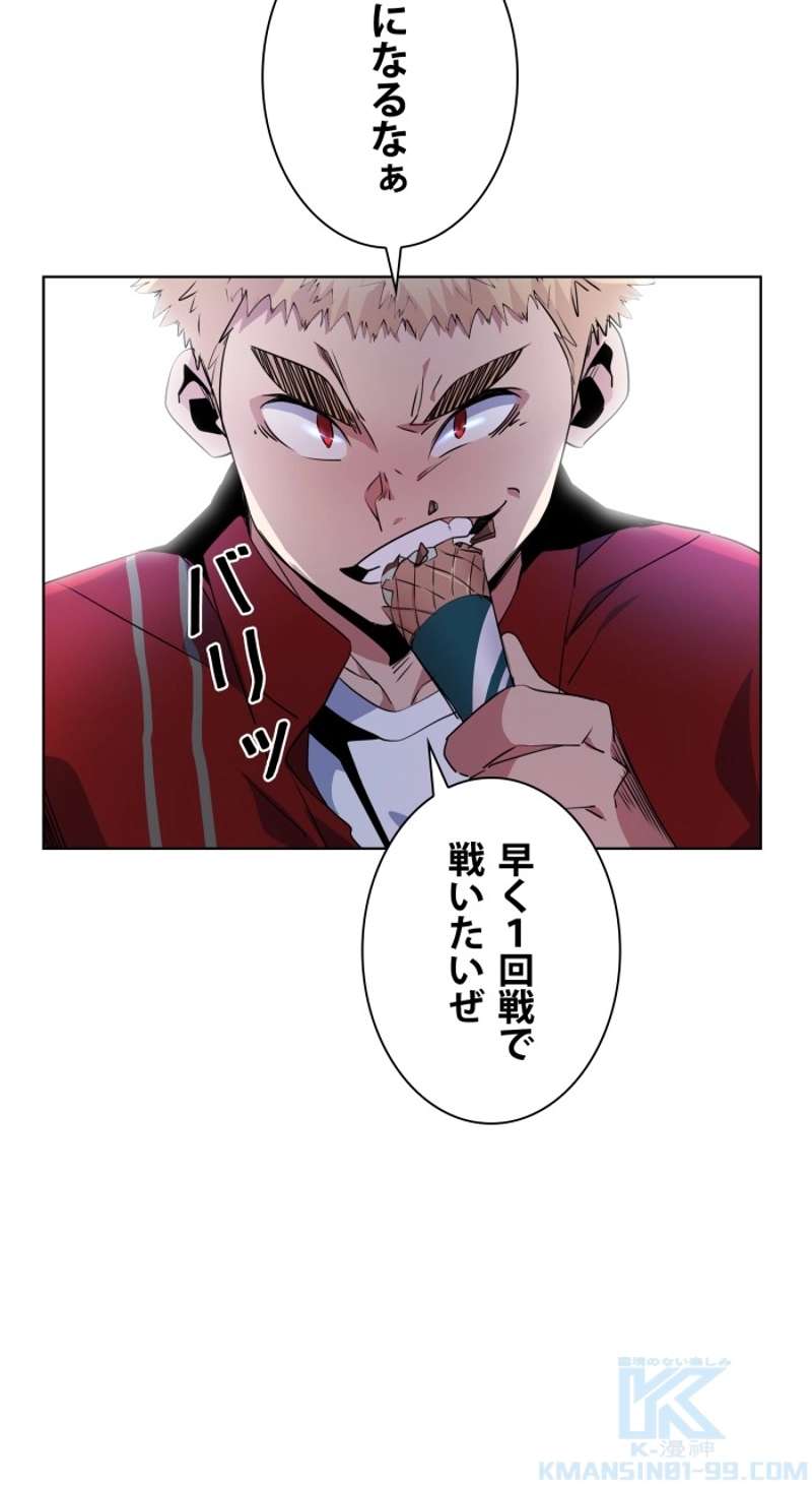 P52
