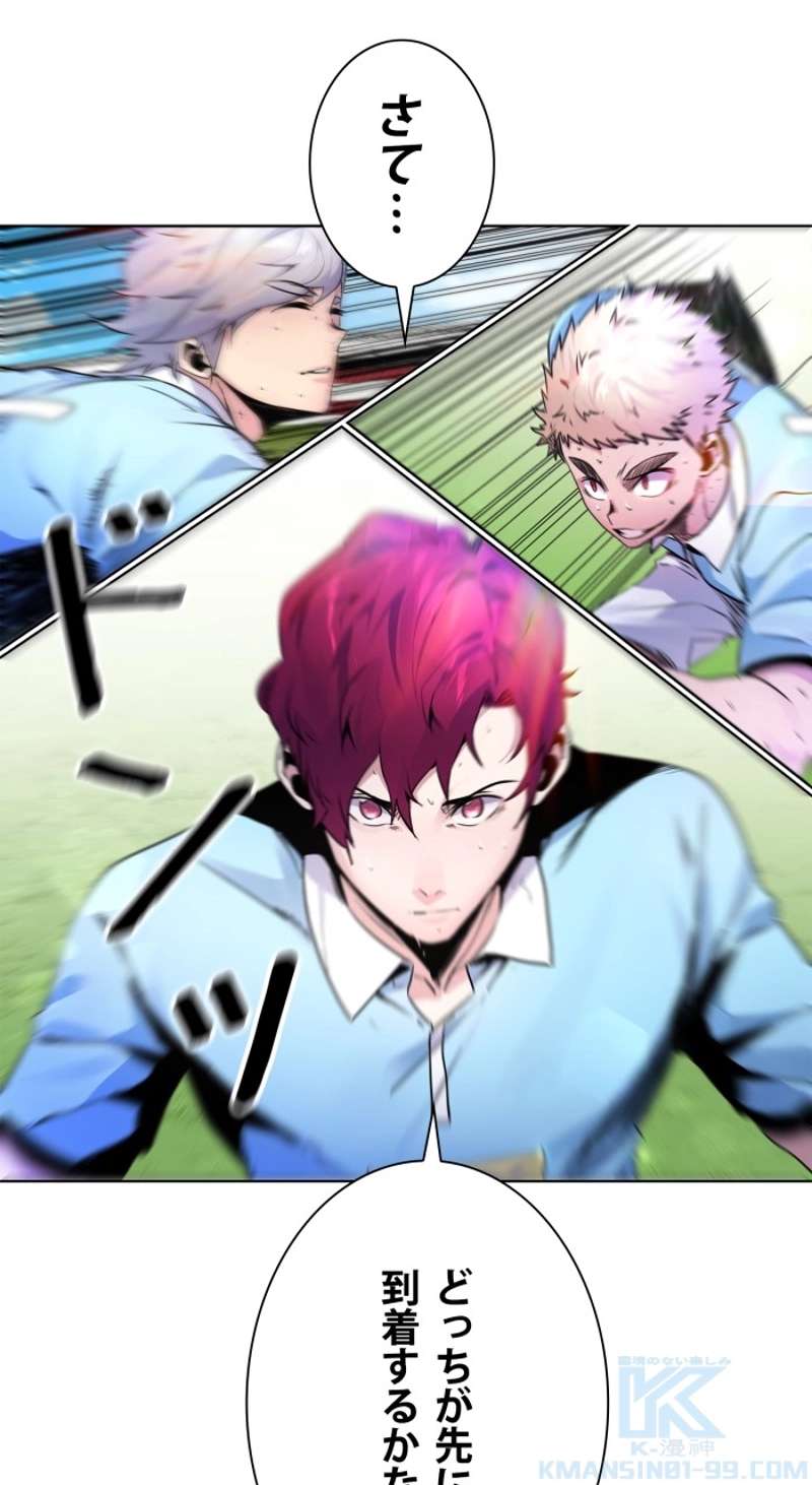 P52