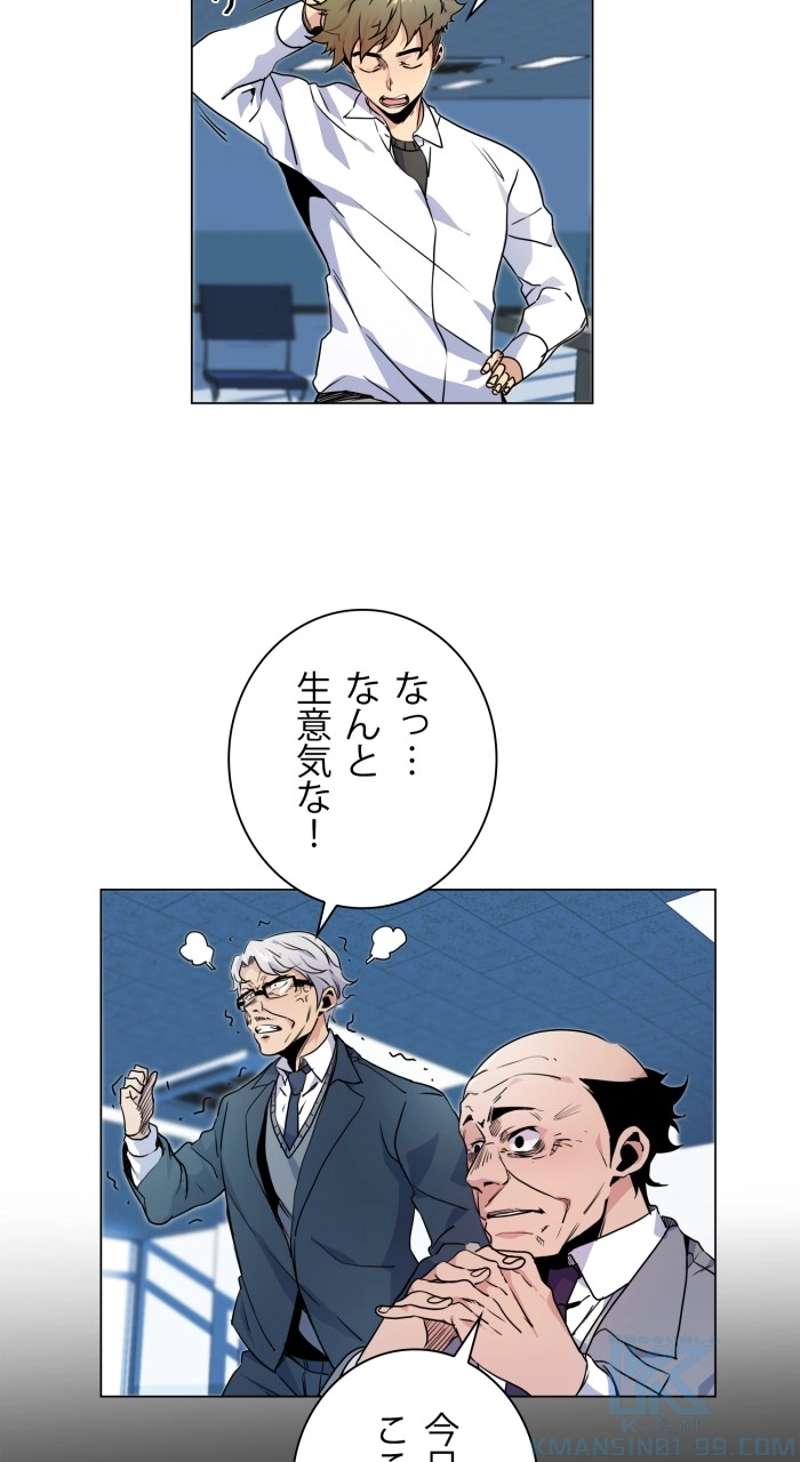 P43