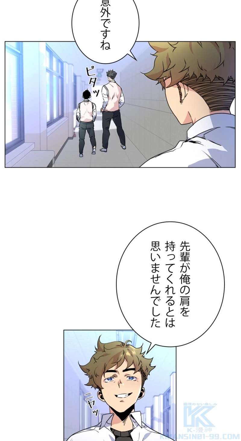 P46