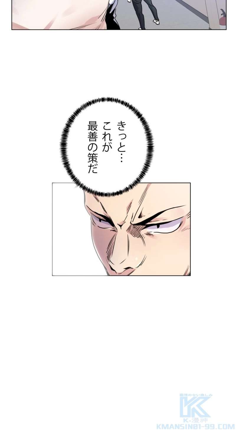P49