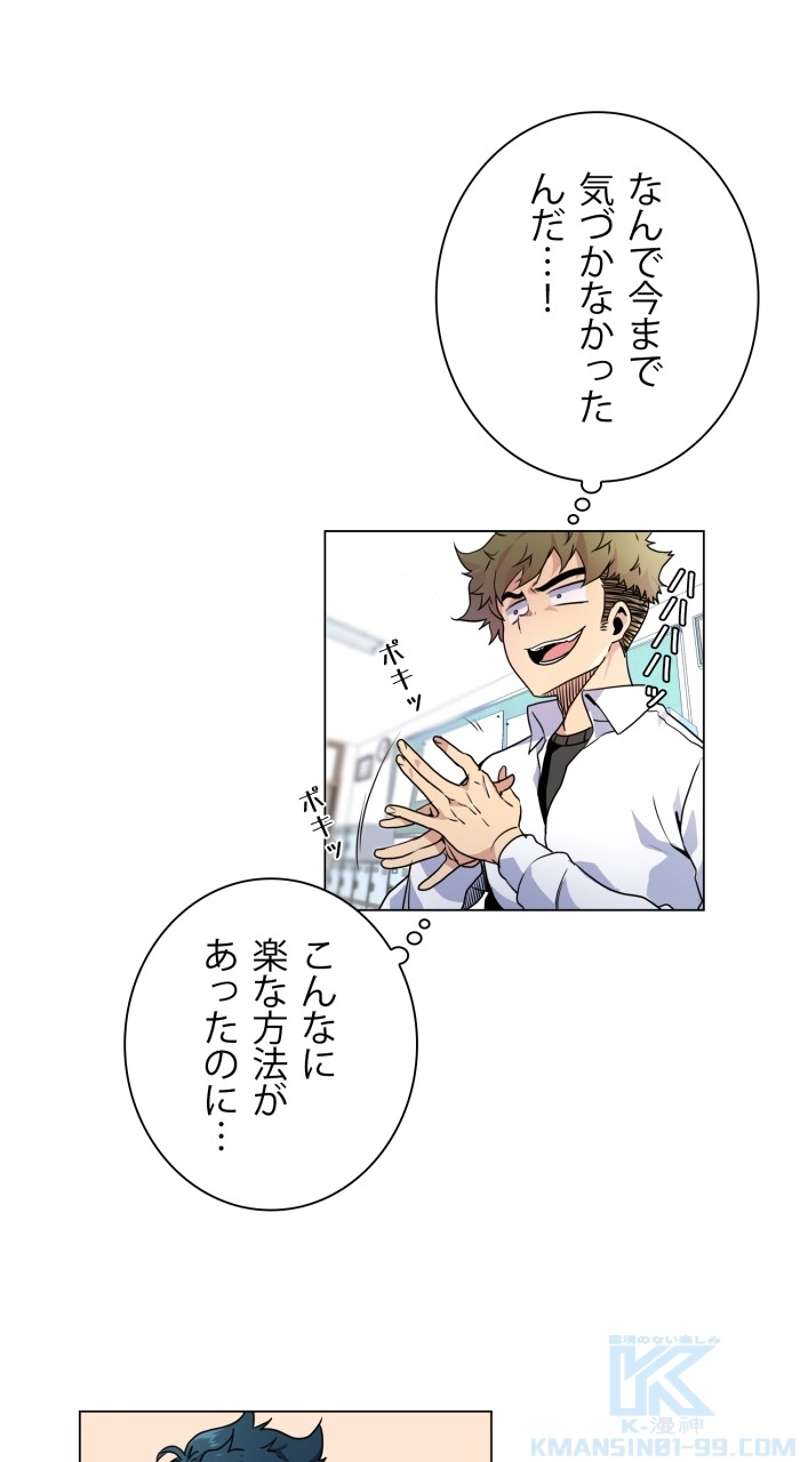 P58