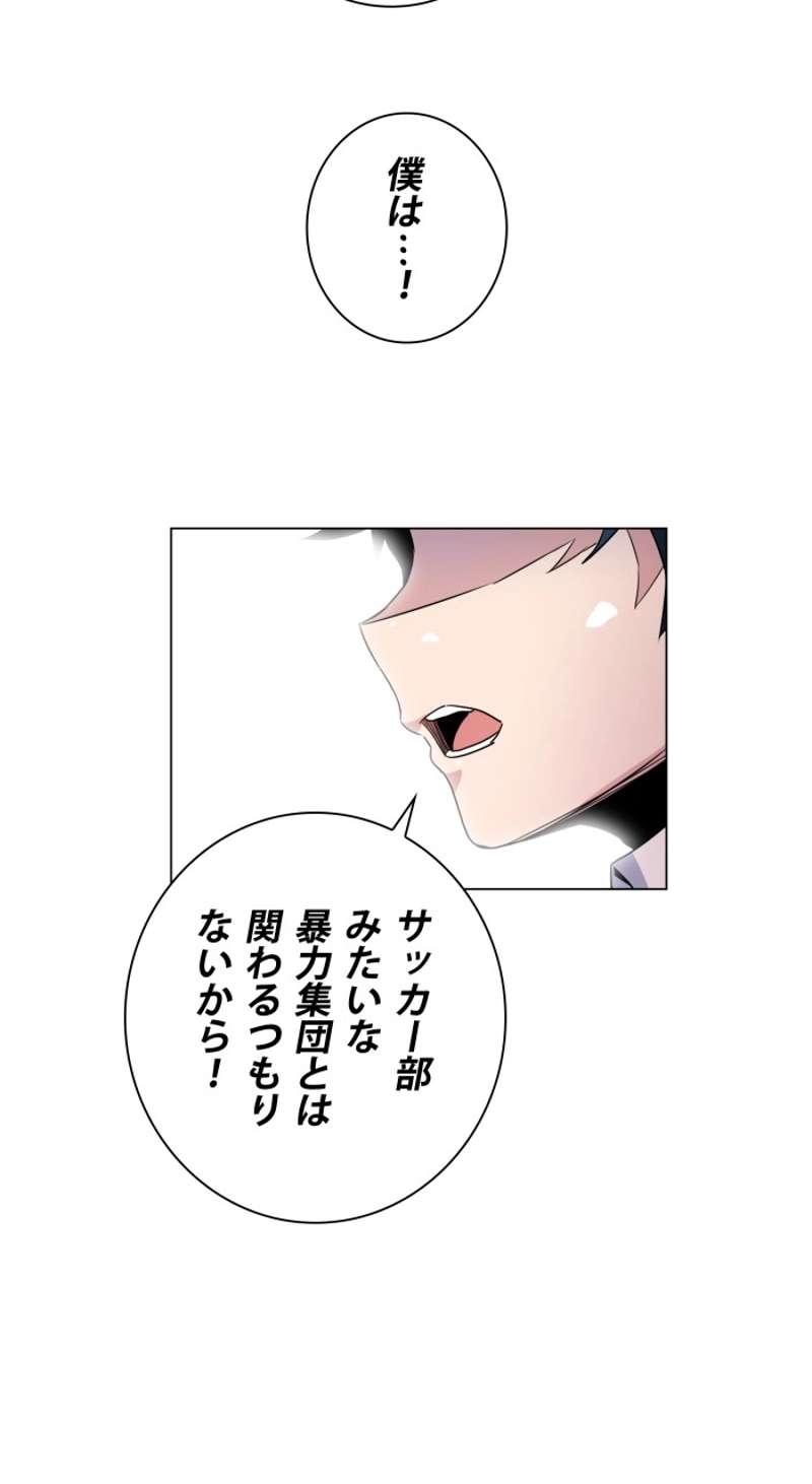 P69