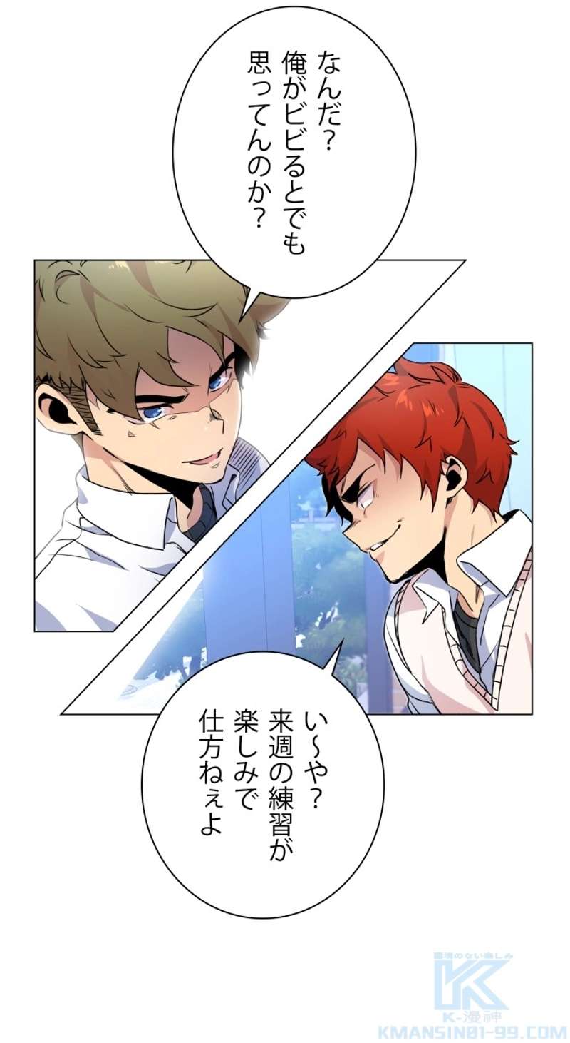 P76