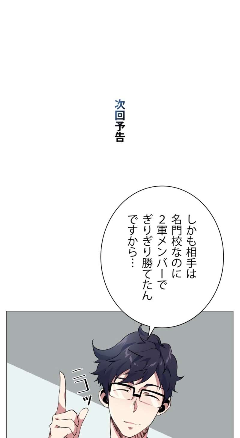 P102
