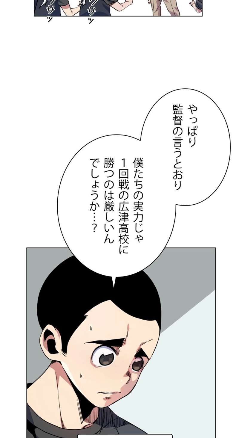P104