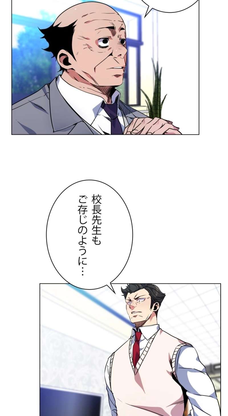 P38