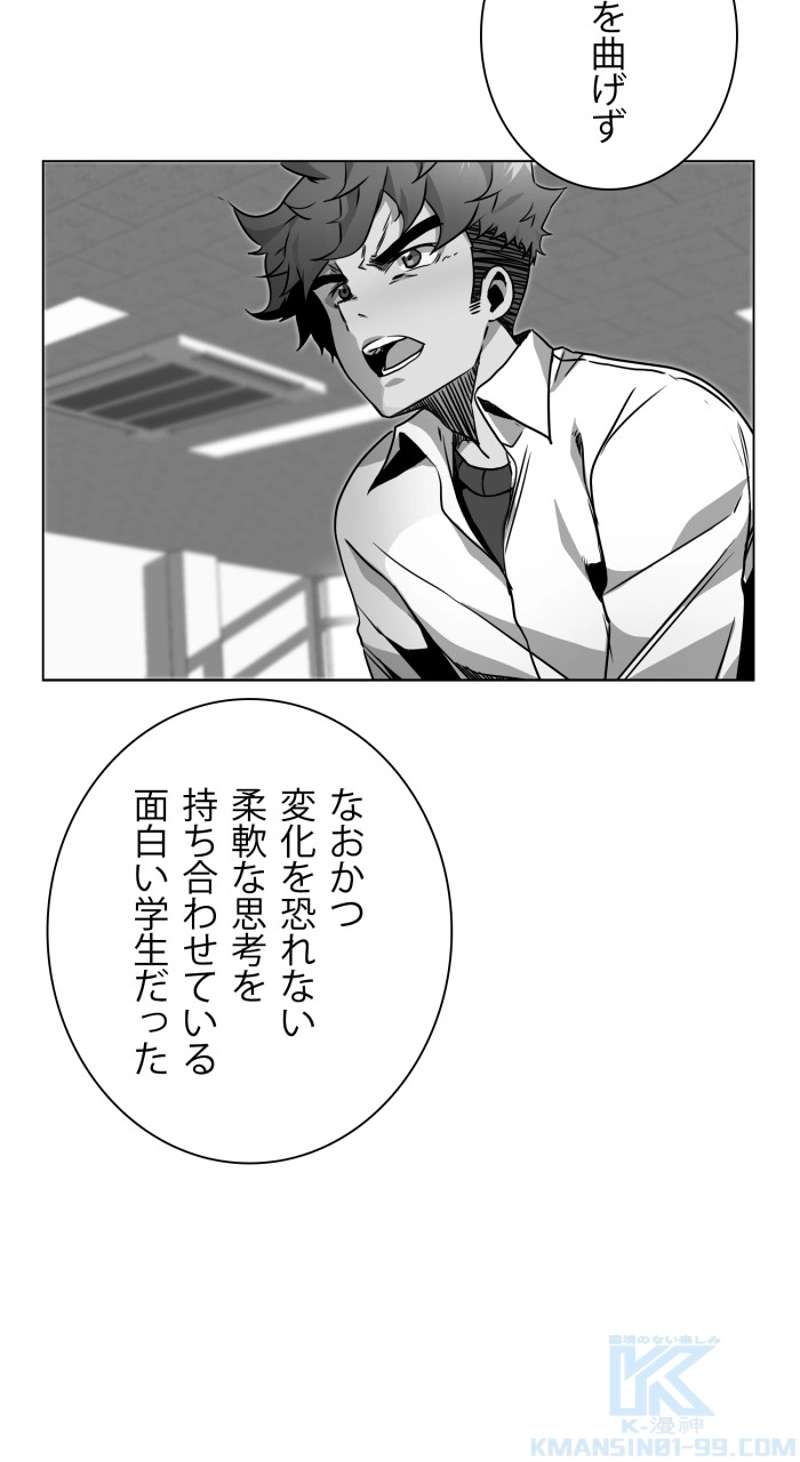 P49