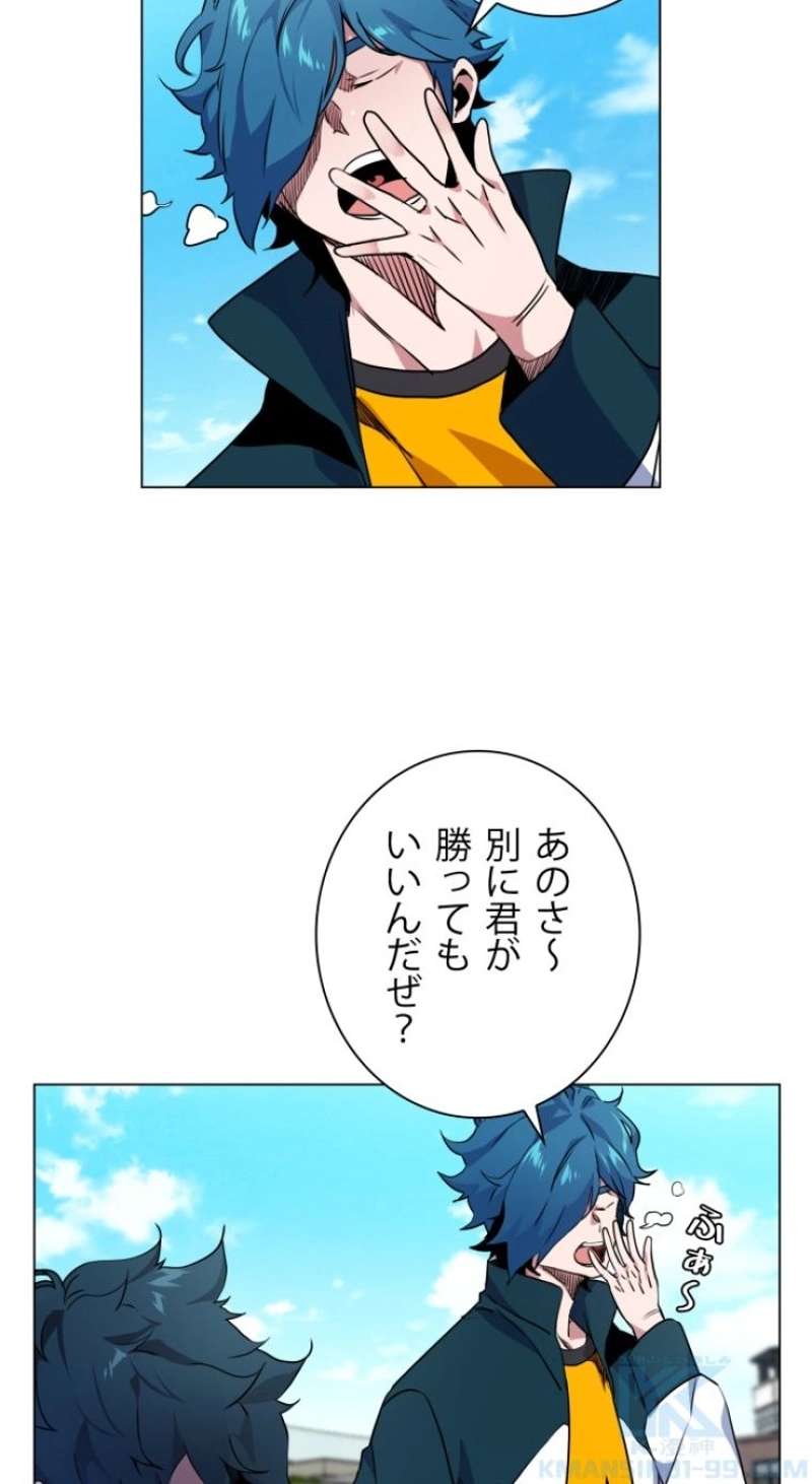 P52