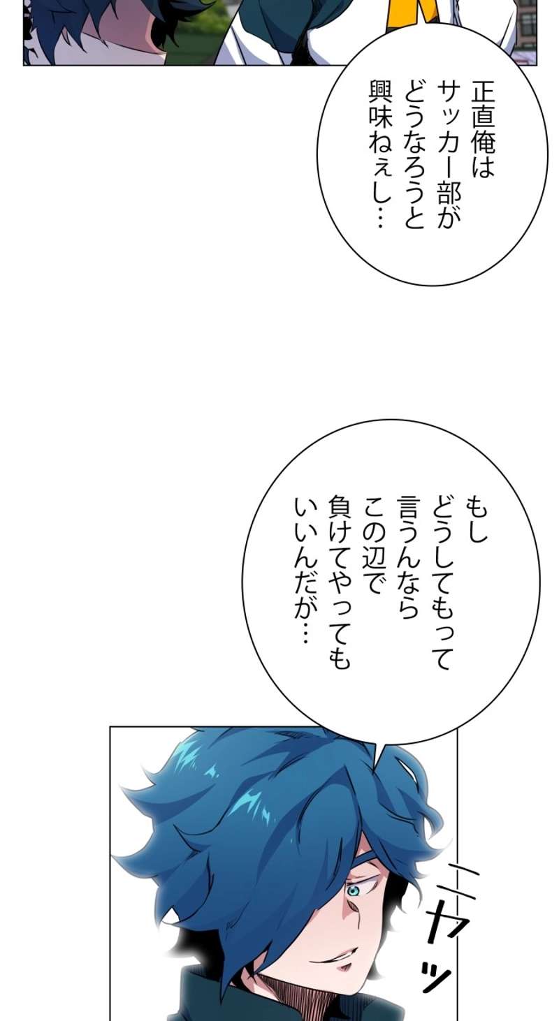 P53