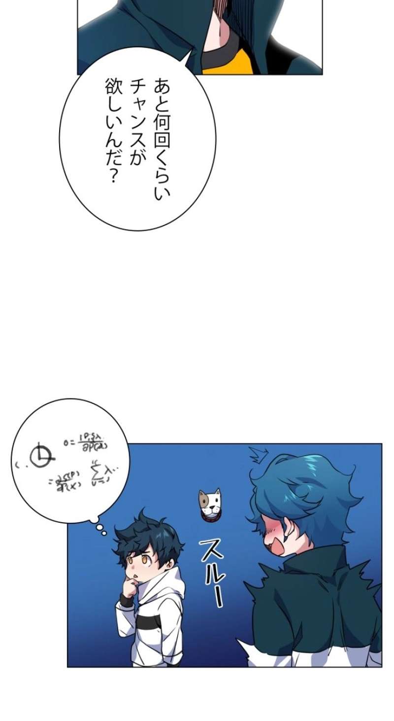 P54