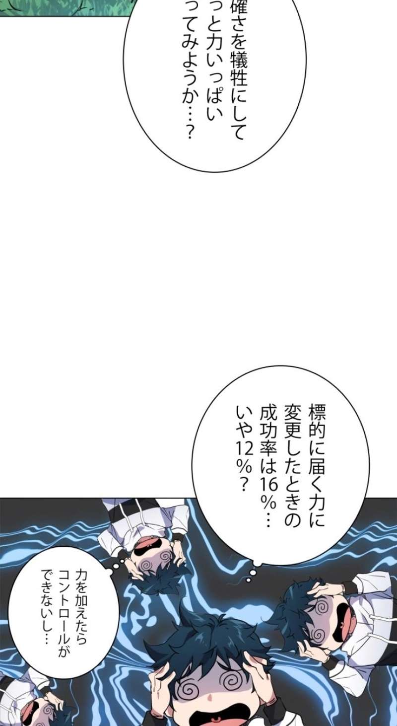 P56