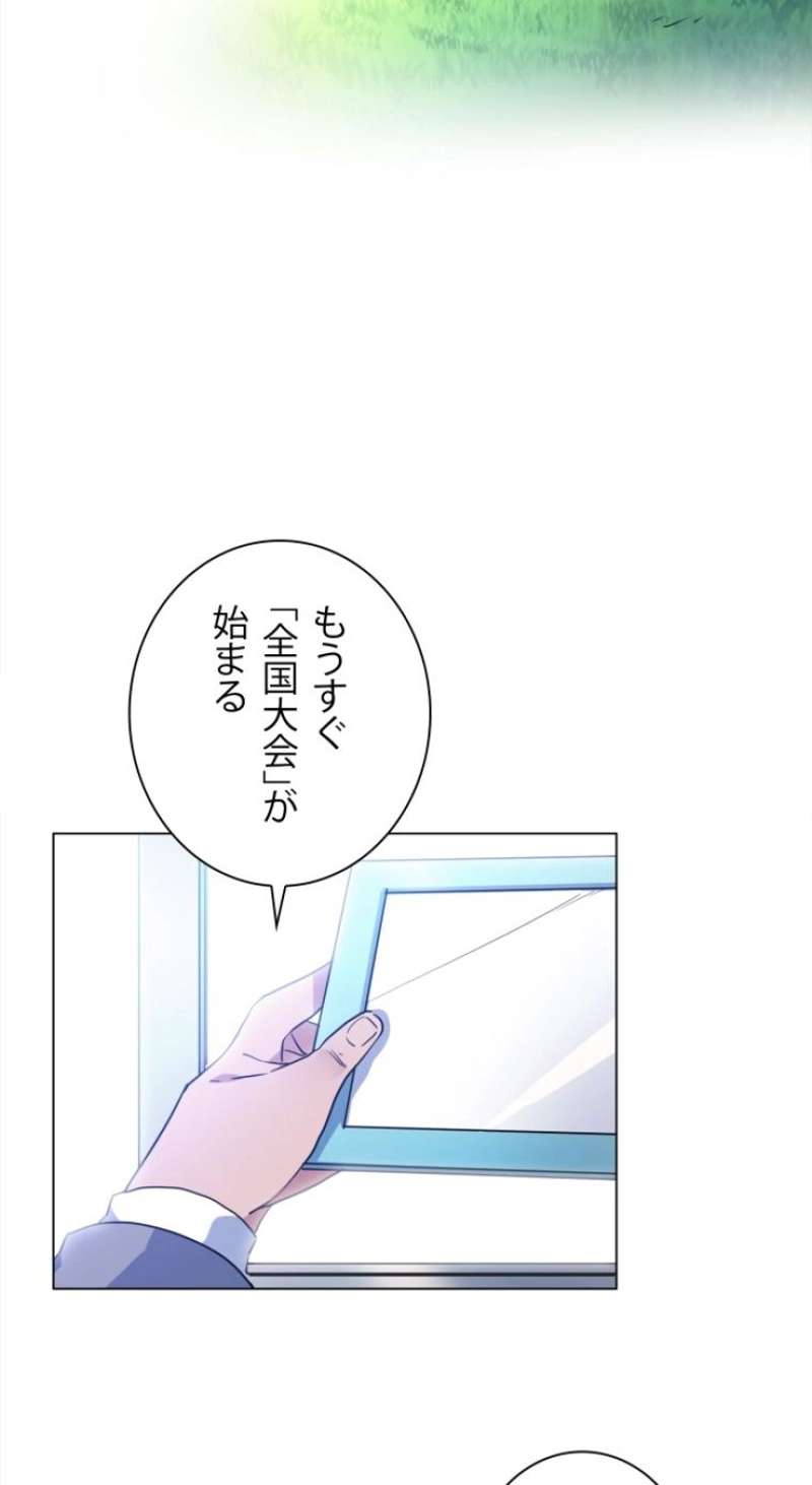 P74