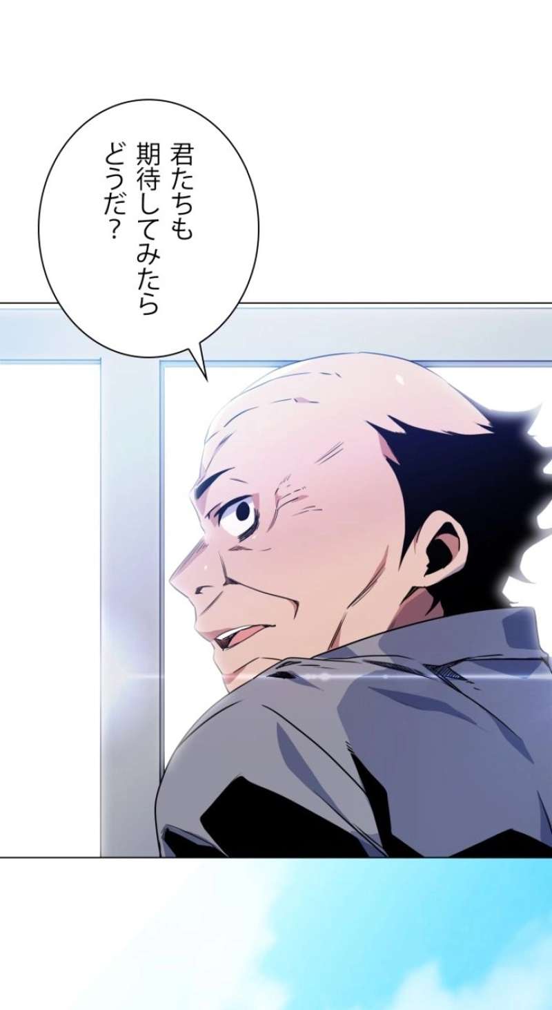 P77