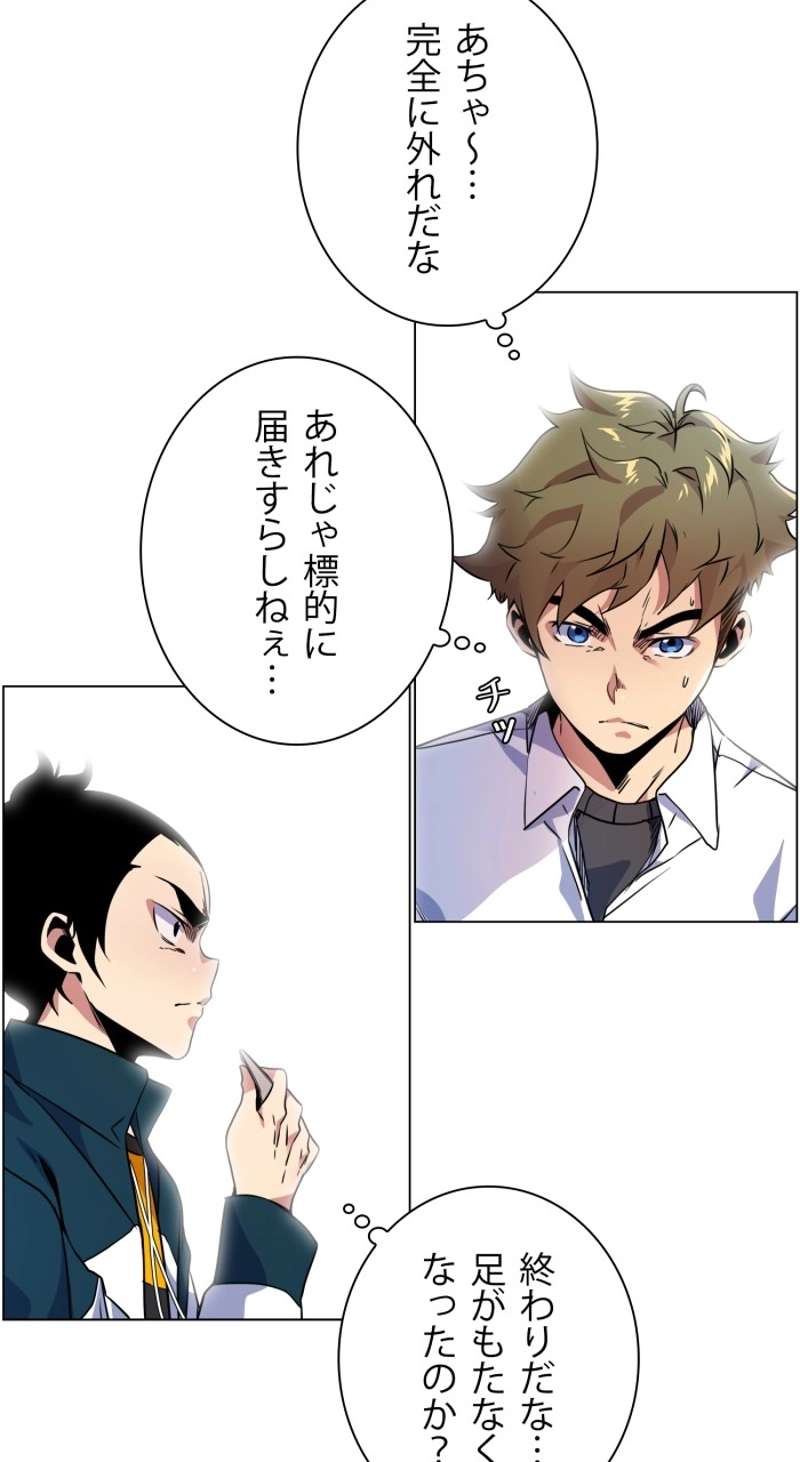 P83