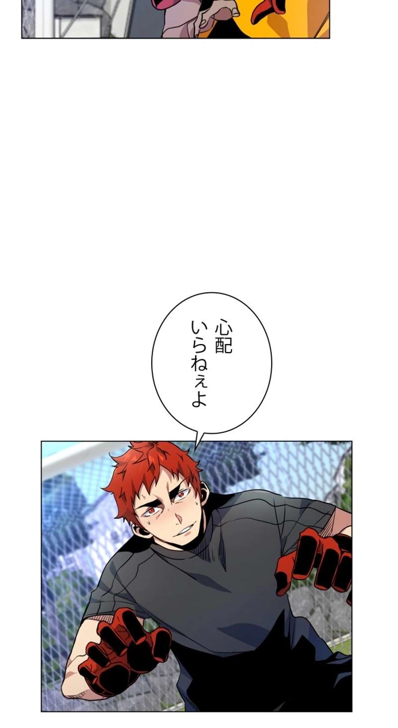 P38