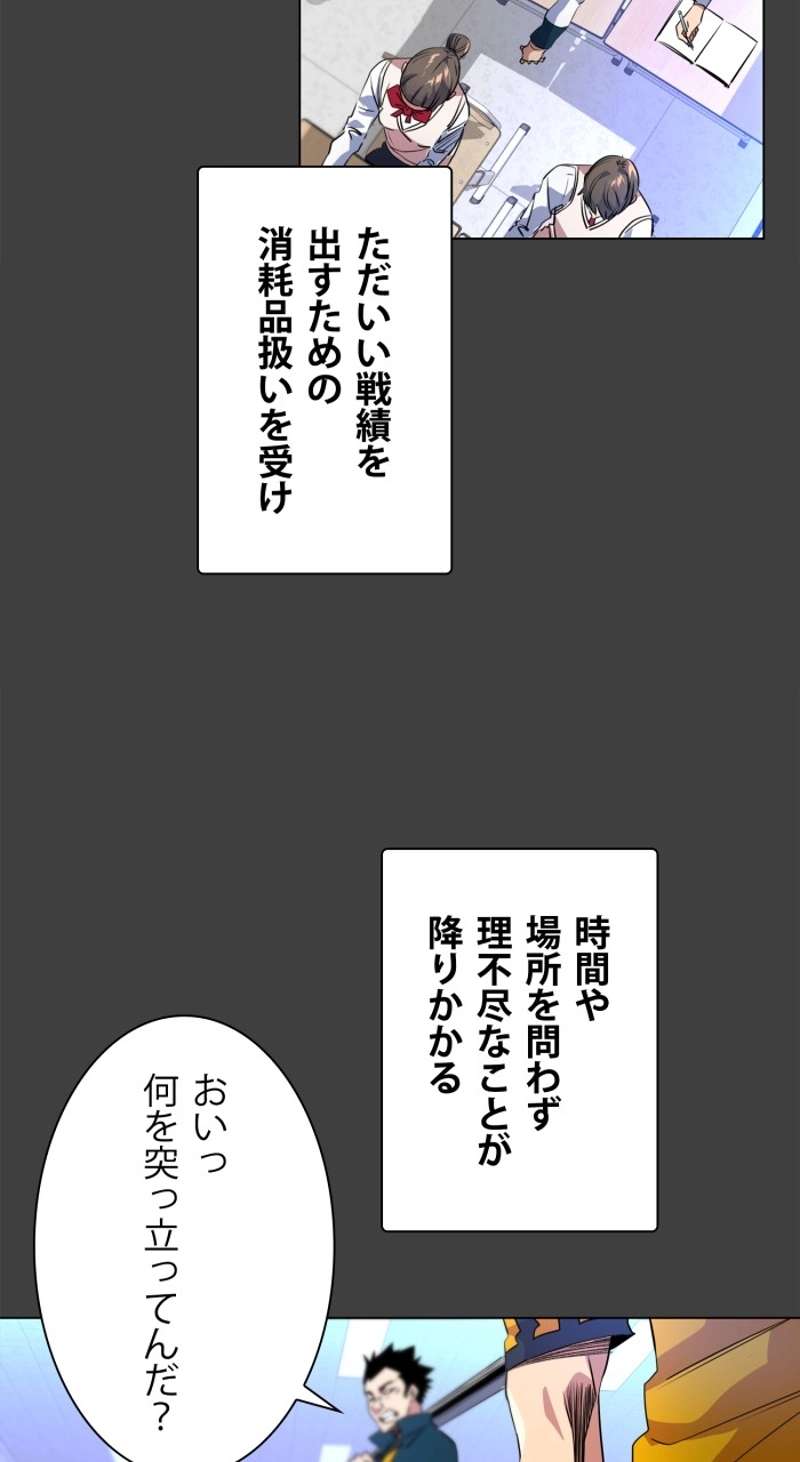 P44