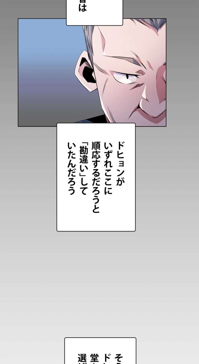 P53