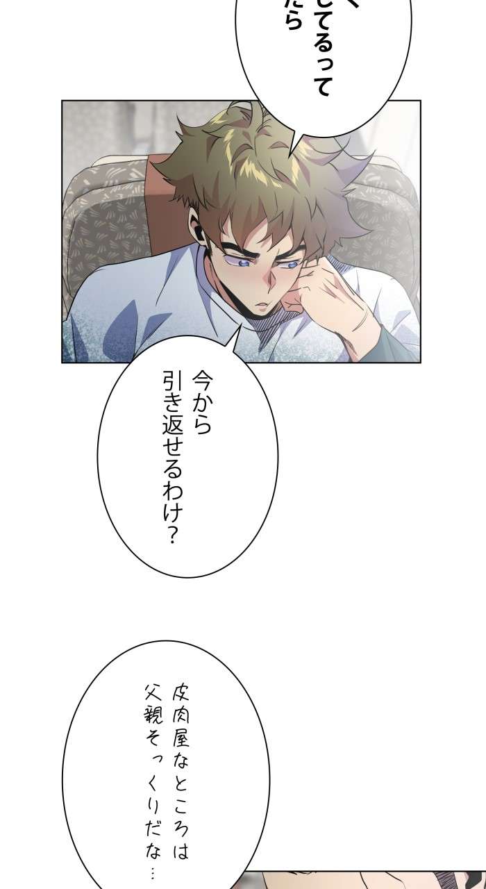 P39