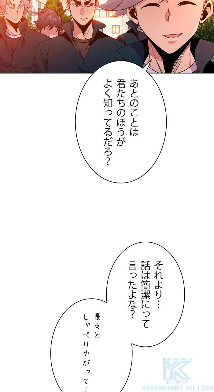 P49