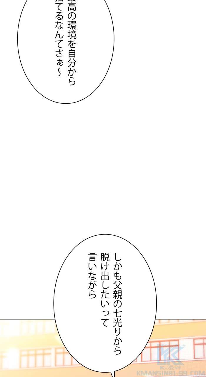 P61