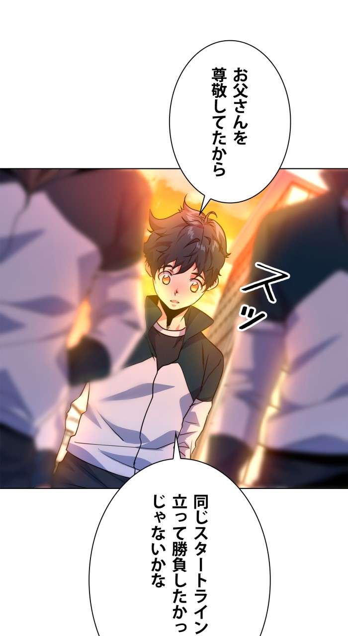 P63