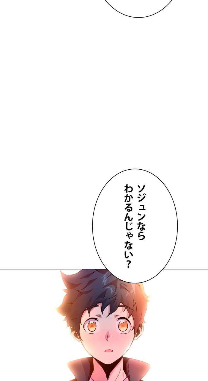 P66