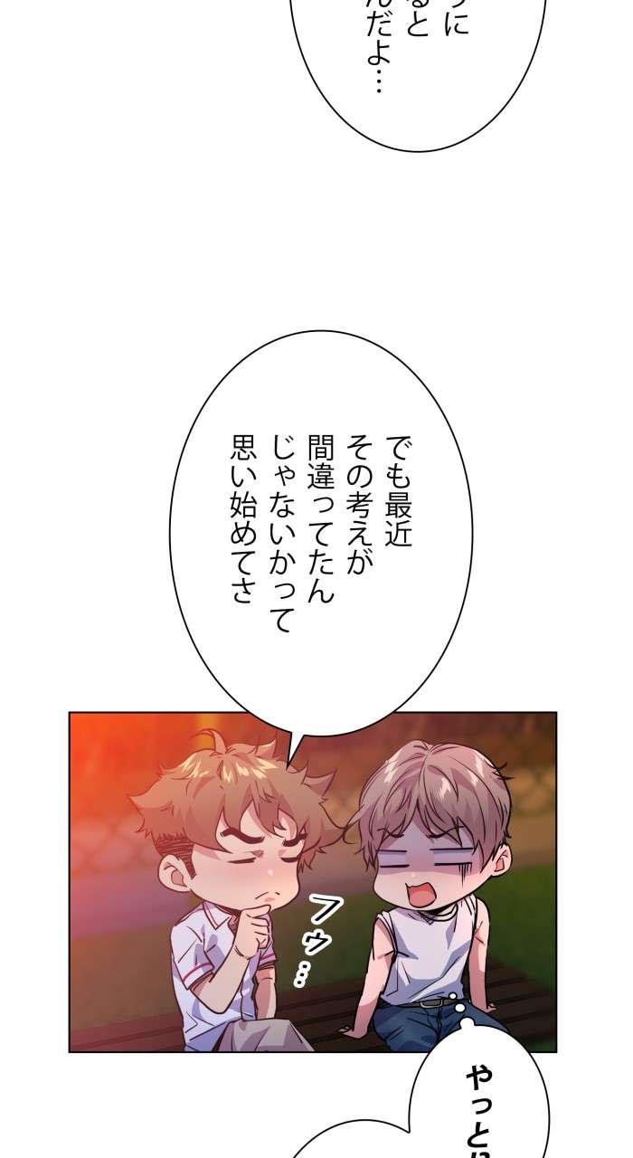 P81