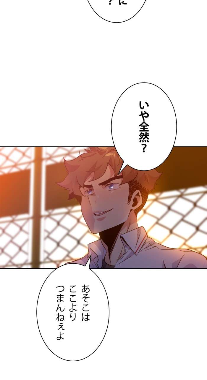 P84