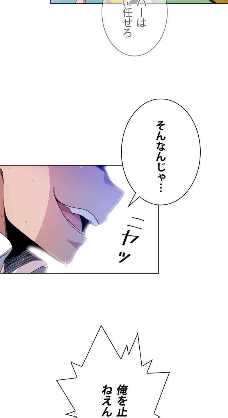 P59