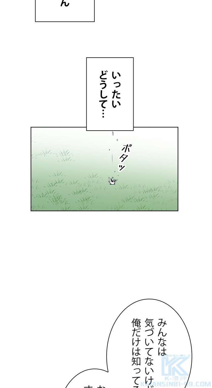 P55