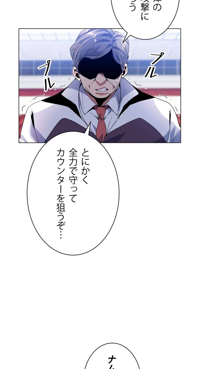 P48