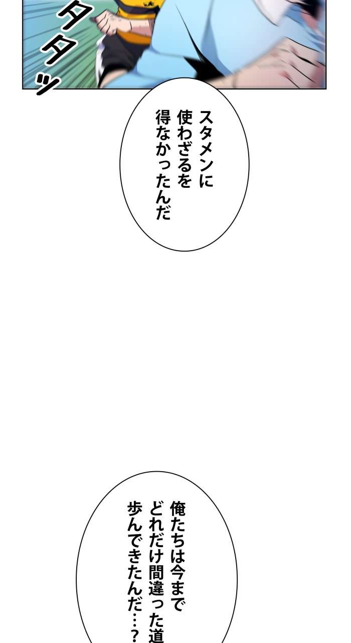 P54