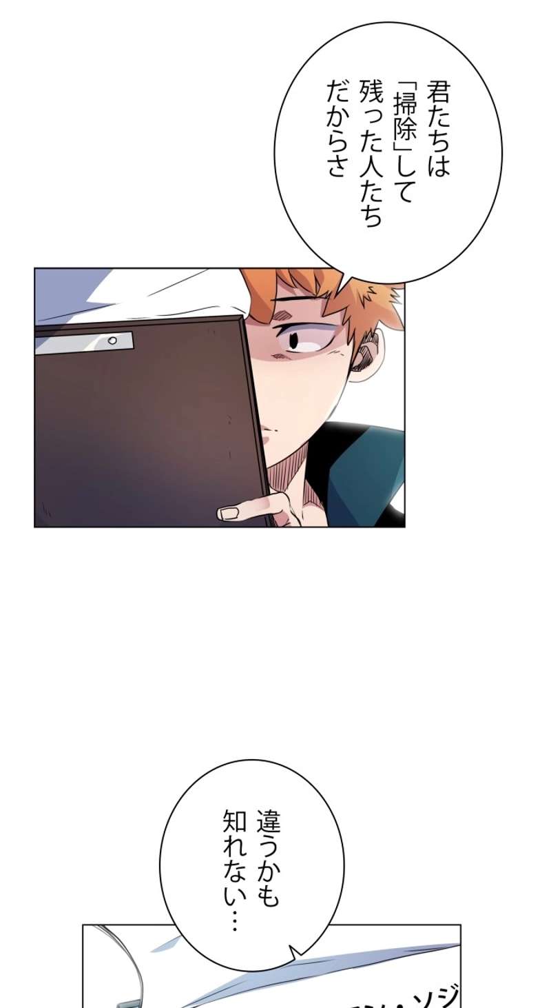 P42
