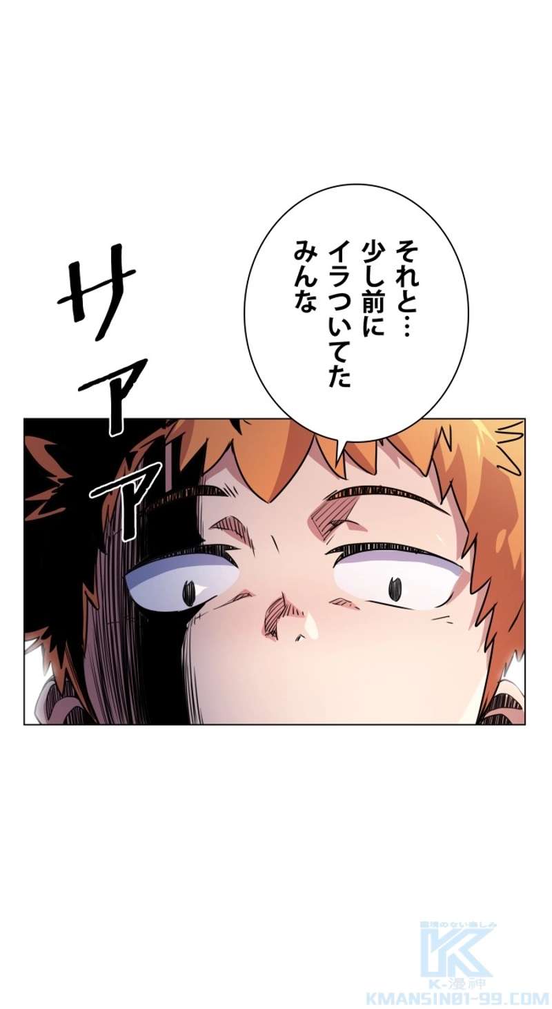 P46