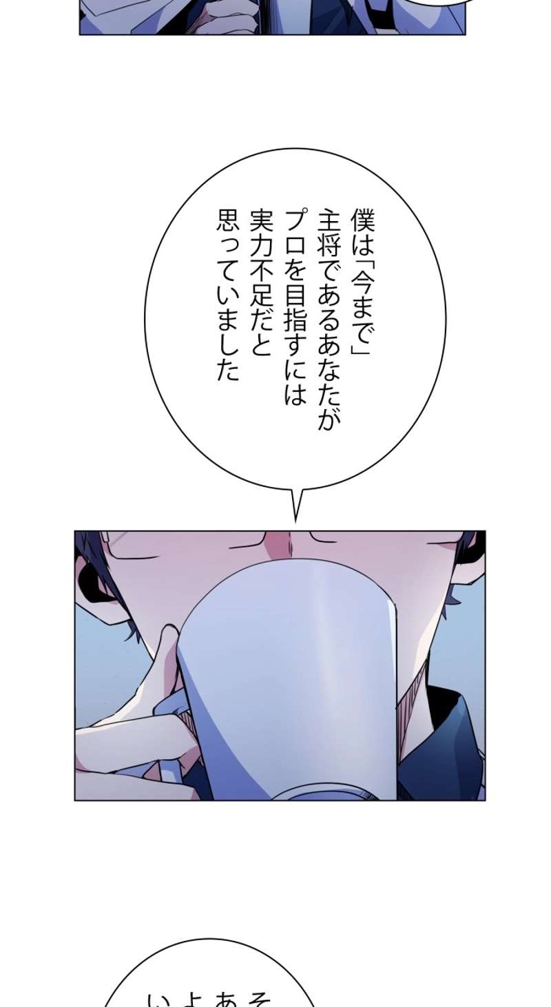P54