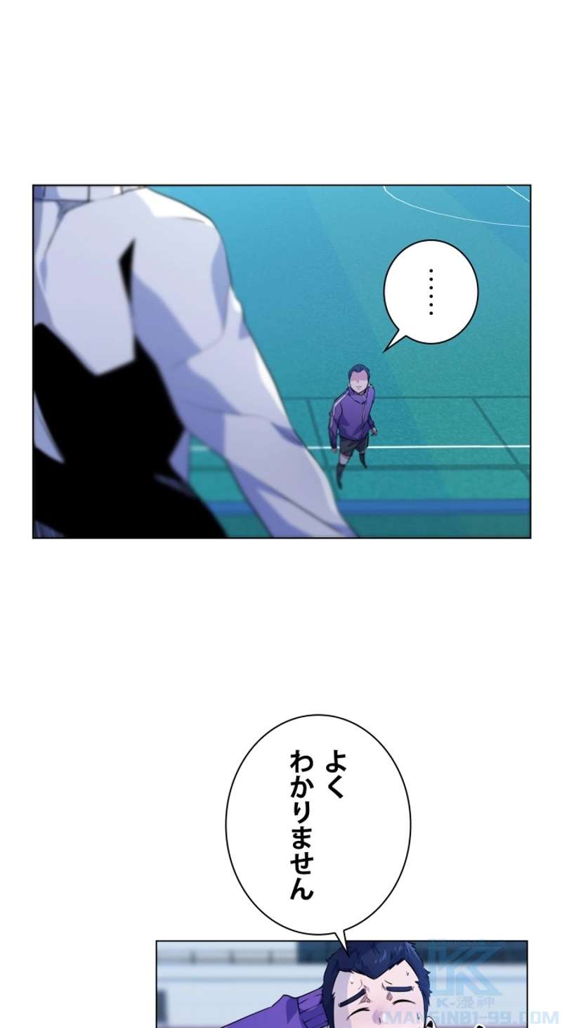 P61