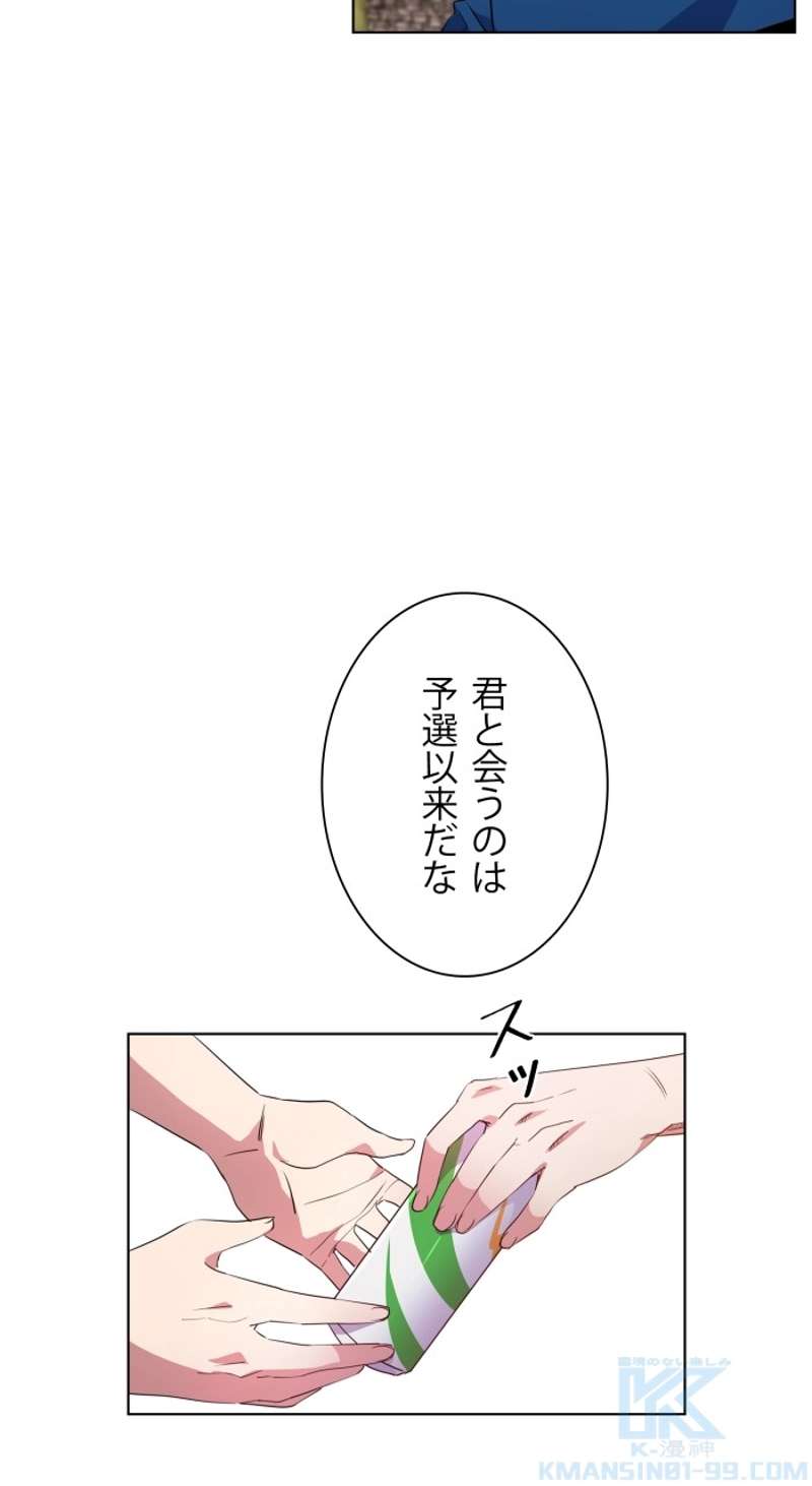 P49