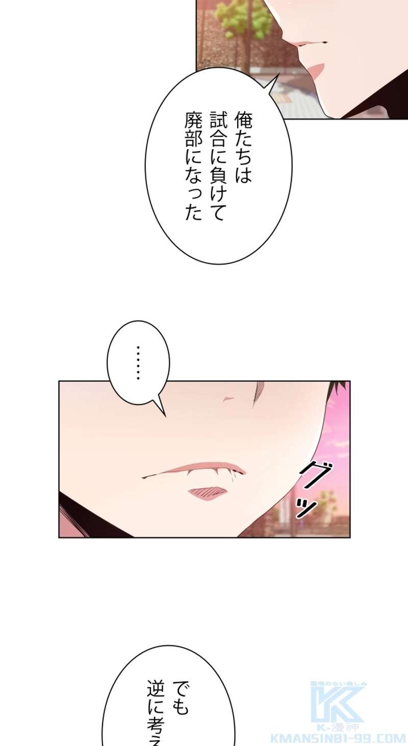 P58