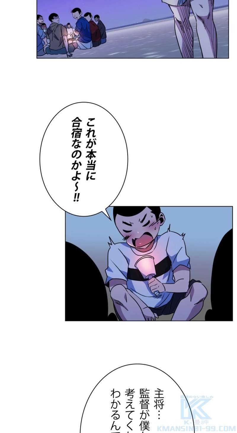 P52