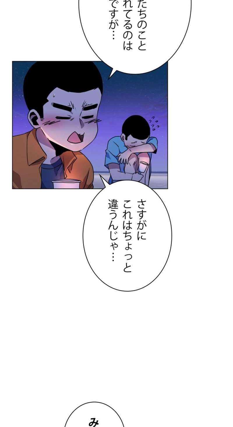 P53