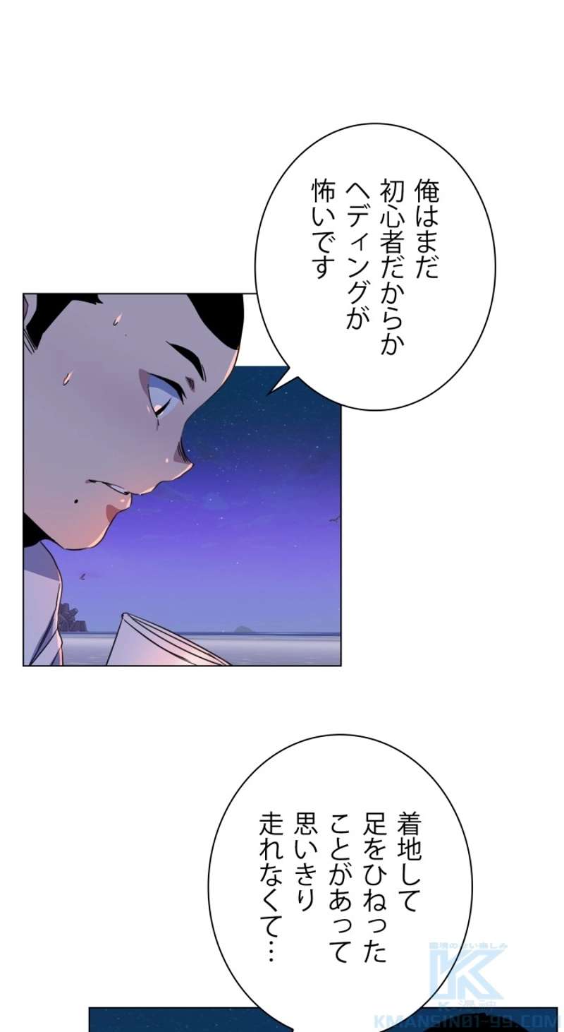 P58
